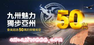 KU娛樂網15年信譽線上博弈娛樂城免費註冊領500