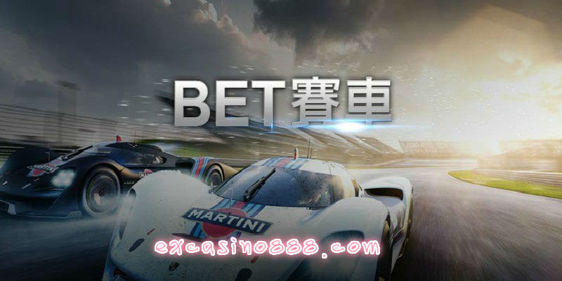 bet賽車預測程式APP下載BET賽車下注技巧與玩法